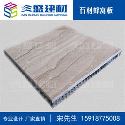 連云港鋁天花板生產(chǎn)廠(chǎng)家 三盛建材引領(lǐng)新型建筑材料制造